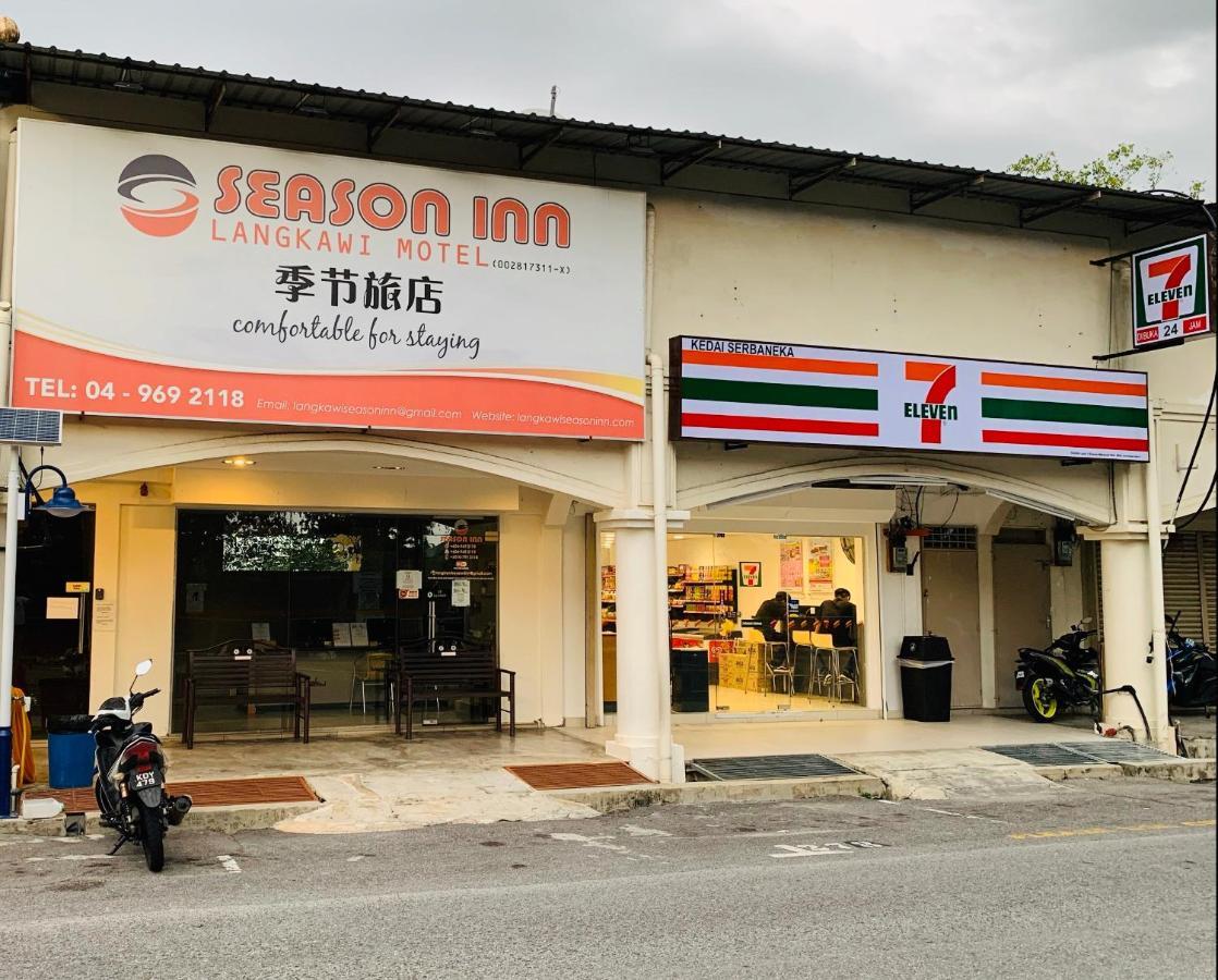 קואה Season Inn Langkawi Motel מראה חיצוני תמונה